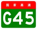 alt=Daqing–Guangzhou Expressway shield