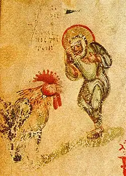 Chludov Psalter, 9th century