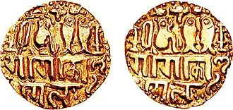 Gold Gadyana coin of emperor Rajaraja I (985–1014). Uncertain Tamil Nadu mint. Legend "Chola, conqueror of the Gangas" in Tamil, seated tiger with two fish. of Chola empire