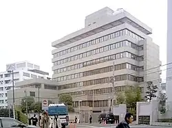 General Association of Korean Residents in Japan in Tokyo