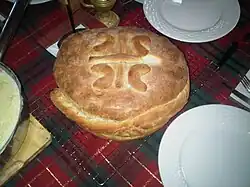 Česnica, Serbian Christmas bread
