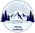 Coat of arms of Aksy