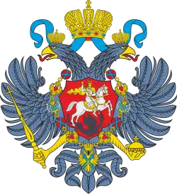 1721–1725: Imperial coat of arms under Peter the Great