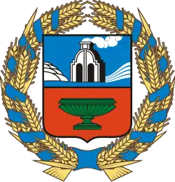 Emblem of Altai Krai