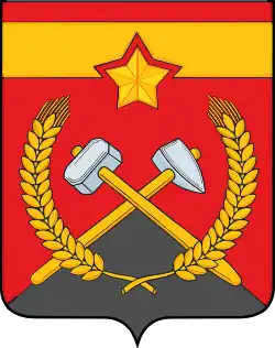 Coat of arms of Krasnodon Municipal District