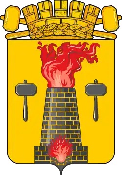 Russia-recognized Coat of arms of Luhansk since 2024