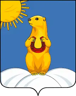 Coat of arms of Melovsky Municipal District