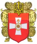 Coat of arms of Ostroh Raion