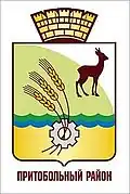 Coat of arms of Pritobolny District
