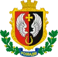 Official seal of Rozvadiv rural hromada