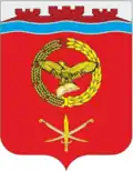 Coat of arms of Sholokhovsky District