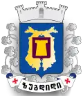 Coat of arms of Zugdidi