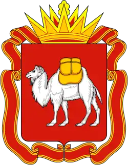 Coat of arms or logo