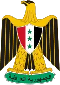 Coat of arms of Iraq from 1965 to 1991. This version had appeared without the Takbir until 1991.