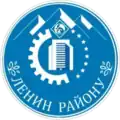 Coat of arms of Lenin District