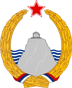 Emblem of Montenegro (1945–1993)