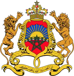 Arms of dominion of the King of Morocco, Mohammed VI