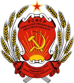 Emblem of North Ossetian ASSR