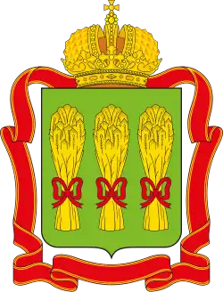 Coat of arms or logo