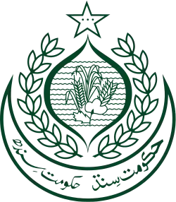 Emblem of Sindh