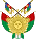 Coat of arms of South Peru