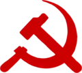 Logo of the Communist Party of Ireland (Marxist–Leninist)