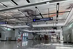 Concourse