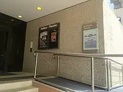 Cremorne Theatre and Gallery Billboards at April 2016 showing the then current "Theatres of War" exhibition in the Gallery and the upcoming dance work "When Time Stops" in the Theatre.