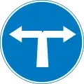 Turn left or right ahead