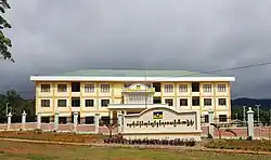 Headquarters of the Leading Body