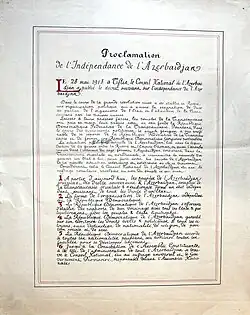 Declaration of Independence of Azerbaijan in French