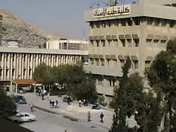 Faculty of Dentistry