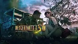 An image of Dingdong Dantes and Jennylyn Mercado crouching and looking at each other. The series title is displayed on the left side of the image.
