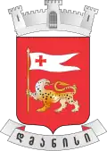 Official seal of Dmanisi Municipality