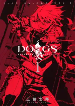 "Dogs: Bullets & Carnage 1" is displayed in white across a red image of a young man holding two guns.