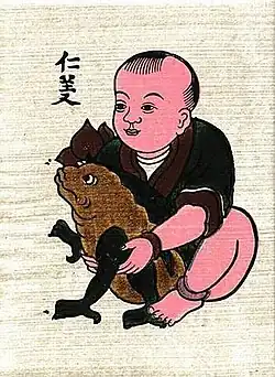 Image 34Vietnamese folk painting "Nhân nghĩa" (from Toad)