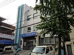 Dongdaemun Jegi-dong Community Service Center