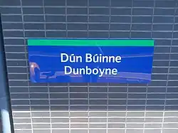 Bilingual sign in the station (2025)