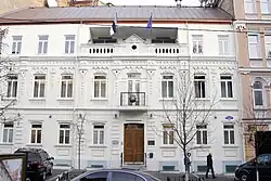 Embassy of Estonia in Kyiv
