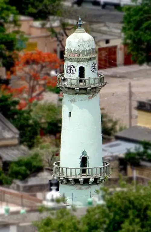 Ek Minar Masjid