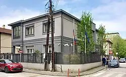 Embassy in Skopje