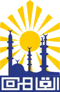 Official logo of Cairo Governorate