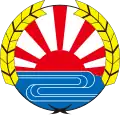 Official seal of Aibetsu