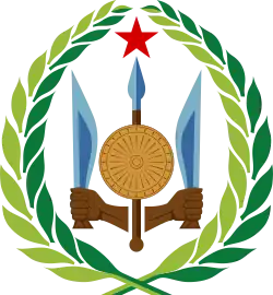 Emblem of Djibouti (1977–present)