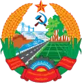 Emblem of Laos (1975–1991)