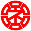 Official seal of Nemuro