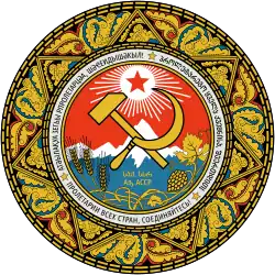 Emblem of Abkhaz Autonomous Soviet Socialist Republic (1978–1992)