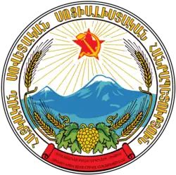 Emblem of the Armenian SSR (1936–1992)