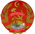 Emblem of the Azerbaijan Soviet Socialist Republic (1931-1937)