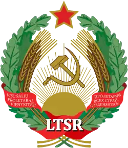 Emblem of the Lithuanian SSR (1940–1990)